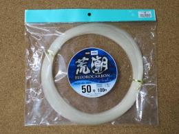 WAKI<br />フロロカーボン荒潮カセ巻き<br />50号(100m)