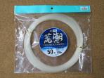 WAKI<br />フロロカーボン荒潮カセ巻き<br />50号(100m)