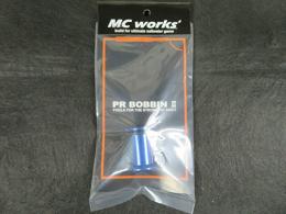 MC works'<br />Light weight PR BOBBIN 2　本体のみ (ディープブルー)