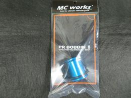 MC works'<br />PR BOBBIN 2　本体のみ (アイスブルー)