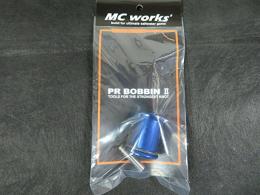 MC works'<br />PR BOBBIN 2　本体のみ (ディープブルー)