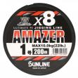 SUNLINE<br />ソルティメイト<br />アメイザーX8<br />8号 300m