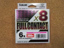 SUNLINE<br />ソルティメイト<br />FULL CONTACT X8<br />6号 300m