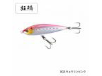 Shimano<br />HEAD DIP 140F ジェットブースト<br />002 キョウリンピンク