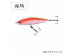 Shimano<br />HEAD DIP 140F ジェットブースト<br />004 キョウリンレッド