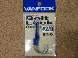 VANFOOK<br />Bolt Lock Assist 2/0