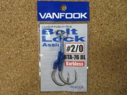 VANFOOK<br />Bolt Lock Assistバーブレス 2/0