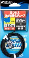 https://www.owner.co.jp/search/25859/