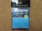 Amizesu<br />強化チューブ　1.0mm　ブルー
