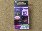 DAIWA<br />タチジギフック 一閃SS<br />クワトロ リア M