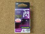 DAIWA<br />タチジギフック 一閃SS<br />クワトロ フロント S