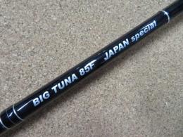 【決算セール】RippleFisher<br />BIG TUNA85F JAPAN Special