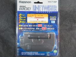 Hapyson<br />ライン結び器　LINE　TWISTER　　YH-716P