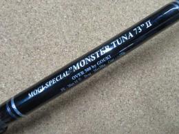 MOGI × 剛樹<br />GOUKI MOGI-Special<br />MONSTER TUNA 73Ⅱ-STD