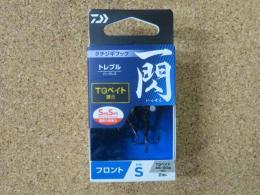 DAIWA<br />タチジギフック 一閃SS<br />トレブル フロント S