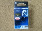 DAIWA<br />タチジギフック 一閃SS<br />トレブル フロント S