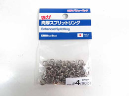 Blue Blue<br />強力肉厚スプリットリング<br />SIZE♯4 (80lb)　100ps