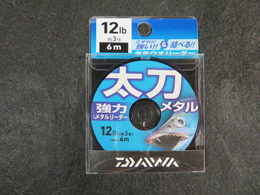 Daiwa<br />太刀メタル　3号12lb　6m