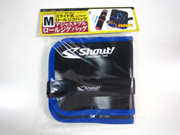 Shout!<br />アジャスタブル<br />ロールジグバッグ M　ブルー