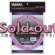 VARIVAS<br />ビッグゲームリーダーSMP(ナイロン)<br />220LB(60号)　50m