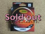 X-BRAID<br />ザイロンノット　50号　5m
