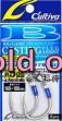 OWNER<br />C'ultiva ビッグゲームキャスティングプラグアシスト CA-141<br />7g用(2本入)