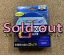 Shimano<br />OCEA 8<br />10号 300m 5カラー