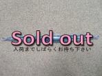 SOULS<br />HARI-NO-YAMAロング　400g<br />09 スペースホロプレーン