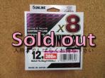 SUNLINE<br />ソルティメイト<br />FULL CONTACT X8<br />12号 300m