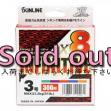 SUNLINE<br />ソルティメイト<br />INFINITIVE X8<br />3号 300m