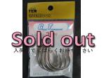 インターフック<br />GT-30　センターポイントカット 5本入り
