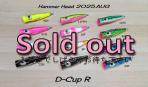 HAMMER HEAD<br />D-CUP R<br />11FPH