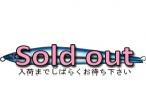 Blue Blue<br />GACHISLA 230HS<br />#01 ブルーブルー