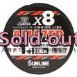 SUNLINE<br />ソルティメイト<br />アメイザーX8<br />3号 300m
