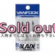 VANFOOK<br />BLADE WORKS Sysrtem Parts Double<br />BWSD-S #1