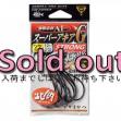 がまかつ<br />スーパーアキアG<br />STRONG　22号(12本入り)
