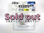 OWNER<br />カルティバ<br />ST-66 ♯3/0