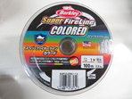 Berkley<br />Super FireLine COLORED<br />スーパーファイヤーライン カラード<br />1号　1200m