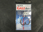 CB ONE<br />LIFTEX GALE 4/0　ツイン/ミドル[20mm]　(2個入り)